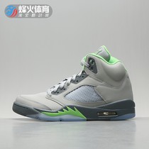 烽火 Air Jordan 5 Retro AJ5 灰绿 绿豆 复古篮球鞋 DM9014-003