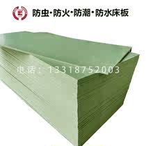 塑胶床板,塑料床板铁架床上下铺防虫床板1米2双人床床板单人床板