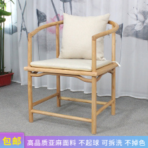定制新中式椅子坐垫棉麻椰棕垫圈椅靠包防滑透气可拆洗垫子椅靠垫