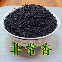 2023新茶500g浓香型红茶叶武夷山正山小种散装小包罐装桂圆香养胃