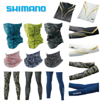 新款SHIMANO/禧玛诺钓鱼防晒夏季透气袖套头巾围脖护颈薄款男面罩