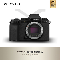 【次新品】X-S10/XS-20 微单电相机4K视频防抖xs20微单相机
