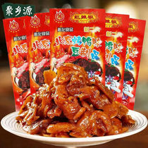 红辣椒素北京烤鸭味辣条大包重庆特色儿时8090怀旧校园膨化零食品