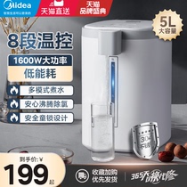 美的恒温热水壶家用电热水瓶保温控温饮水机煮茶烧水壶电热水壶