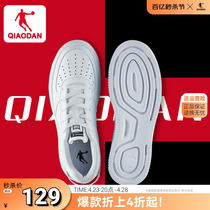 中国乔丹空军一号女鞋夏季休闲白色情侣鞋滑板鞋运动鞋女男鞋板鞋