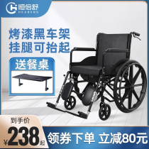 恒倍舒超轻轮椅折叠轻便老年瘫痪专用老人带坐便器小型代步手推车