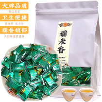 海潮糯香绿茶云南普洱小坨浓香型小沱茶散装500g特产糯米香茶