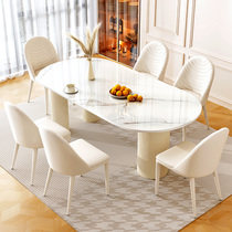 法式奶油风亮光岩板西餐桌椭圆形1.2m1.4m饭桌小户型2023组合新款