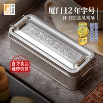黄远堂凤梨酥怀旧铁盒厦门特产送伴手礼盒传统中式糕点零食