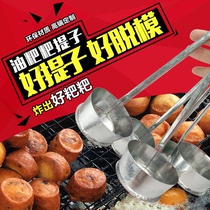酉阳油粑粑提子秀山贵州油香磨具炸潮汕猪脚圈洋芋粑粑萝卜饼墩子