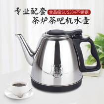 家用自动上水茶吧机水壶茶炉食品级304不锈钢茶壶烧水壶功夫茶具