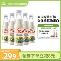 泰国豆奶哇米诺黑芝麻植物奶谷物健康饮品饮料儿童豆乳瓶装300ml