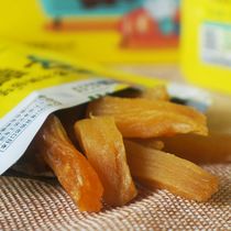 ZHAORI朝日薯干0脂不加糖农林黄金芋地瓜红薯干出口日本亲子儿童