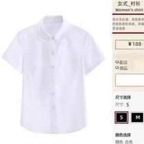 无印日系风白色衬衫女小圆领短袖学生班服校服JK制服衬衣修身上衣