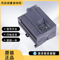 国产EM223 兼容西门子PLC扩展模块 数字量8入8出/16入16议价