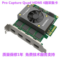 美乐威4路Pro Capture Quad HDMI采集卡广电直播兼容OS Linux,Mac