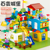 大颗粒积木拼装玩具益智男孩女孩子系列城堡建筑2024新款儿童礼物