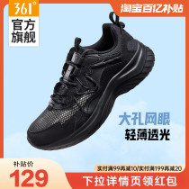 361男鞋运动鞋2024夏季新款薄款鞋子网面透气跑鞋软底减震跑步鞋