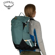OSPREY SIRRUS 天狼星24女款hiking户外登山运动旅游徒步双肩背包