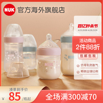 德国NUK塑料超宽口径仿真母乳玻璃多孔硅胶防胀气实感奶嘴pp奶瓶