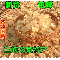 【今年新货】农家干洋芋片500g薄土豆片云南土豆干片重庆巫山特产