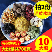 10包酸梅汤原材料包老北京乌梅干古法自制桂花酸梅汁茶包正宗商用