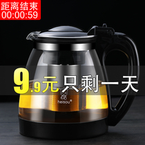 茶壶玻璃泡茶壶家用水壶单壶大号耐热过滤功夫花茶壶红茶茶具套装