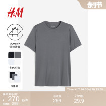 【H&M MOVE DryMove™】男士运动T恤3件装干爽健身上衣1198468