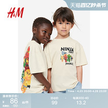 【乐高】HM童装男女同款T恤夏季卡通幻影忍者印花宽松短袖1117467
