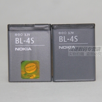 诺基亚3600S 7610S 7610C 7100S 7612S 1006 BL-4S 原装手机电池