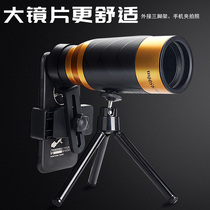 45x60大目镜单拉伸缩单筒望远镜高倍高清户外便携手机拍照单筒