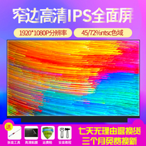 N140HCE-EN2 N140HCG-EQ1 NV140FHM-N66 B140HAN06.8 100色域屏幕