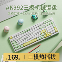 黑爵ak992三模98机械键盘无线客制化蓝牙电竞gasket游戏青红茶轴
