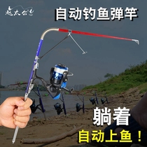 小自动钓鱼竿套装袖珍便携弹簧自弹式海竿抛投杆渔具钓具垂钓用品