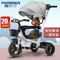 永久儿童三轮车脚踏车1-3-2-6岁大号儿童车子宝宝婴幼儿小孩3轮车