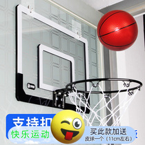可扣篮免打孔挂式儿童篮球框铁筐宿舍投篮球板玩具室内外成人运动