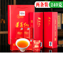 万季香贵州遵义红2024新茶特级贵州红茶礼盒装蜜香型茶礼2条装