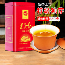万季香 特级遵义红贵州红茶2024新茶蜜香型茶叶散装云雾春茶250g