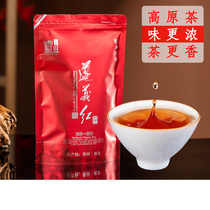 遵义红贵州红茶一级茶叶新茶蜜香袋装散装春茶口粮茶浓香型250克