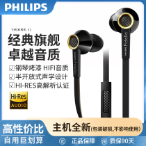 Philips/飞利浦S2耳机有线高音质重低音乐带麦线控手机电脑通用