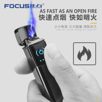 FOCUS焦点D29方形双电弧液晶感应打火机充电usb电子点烟器