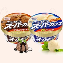 日本进口明治冰淇淋香草/抹茶/巧克力味杯装冰激凌冷饮200ml/杯