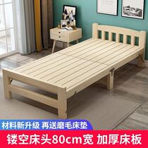 折叠床午休单人床家用简易实木床1.2米1.5米办公室经济型双人小床