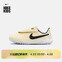 Nike耐克官方男童LEGEND TF幼童足球童鞋夏季耐克传奇轻便DV4357