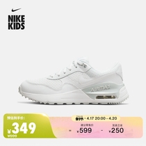 Nike耐克官方男童AIR MAX SYSTM大童运动童鞋夏季轻便缓震DQ0284
