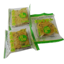 安徽安庆特产八宝麻油绿豆糕无添加蔗糖传统糕点独立小包装500g