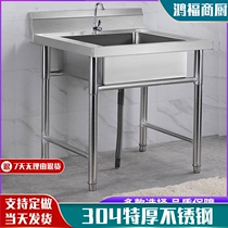 304不锈钢单水槽水池三双槽池洗菜盆洗碗厨房单池洗手槽消毒食堂