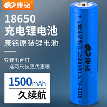 台灯充电电池配件18650锂电池灭蝇拍电蚊拍强光手电筒3.7V多用途