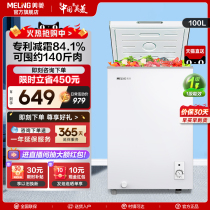 美菱100L冷冻冷藏一级能效节能迷你小型电冰箱冰柜家用官方旗舰店