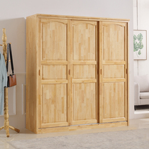 重庆实木家具厂定制中式原木全柏木移门衣柜1米5两滑门1米6三推拉